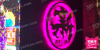 新Club